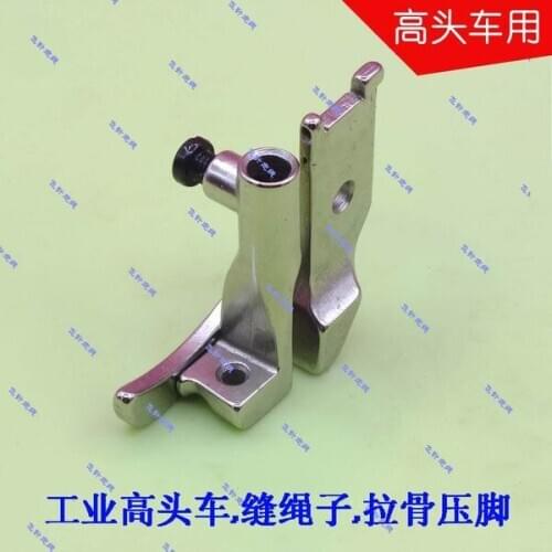 High head sewing machine accessories sewing wire rope pull bones buried bag pressure foot on the rope groove width 5mm