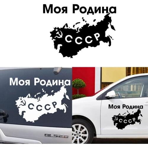Free Shipping Russian Animal Car Sticker For Auto Car Motorcycle Body Styling Accessories