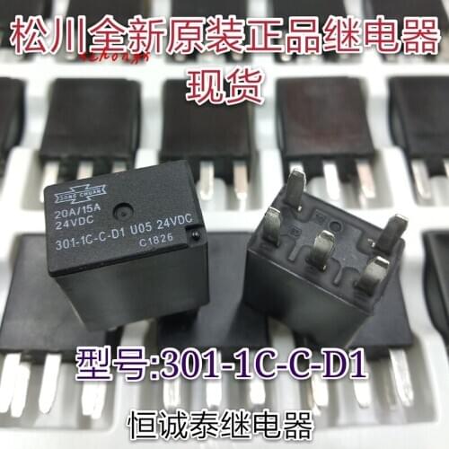 301-1c-c-d1 u05 24VDC 5-pin normally open normally closed automotive relay