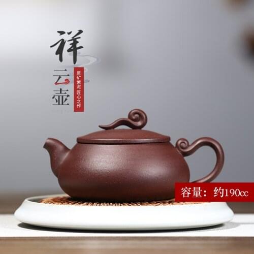 True art yixing recommended chapter pure manual inside the teapot kung fu tea tea ore xiangyun purple clay pot