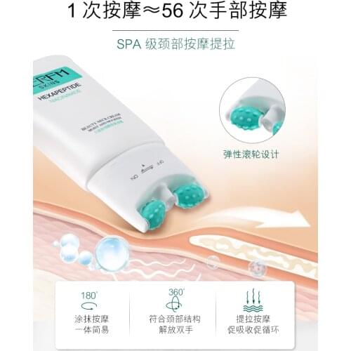 LANNIFANGKE Six Peptide Niacinamide Neck Cream 120g.Skin Care Products.Neck Wrinkles.Cosmetics.Skincare.Chinese Beauty