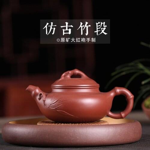 Undressed ore dahongpao recommended yixing teapot handmade antique bamboo pot of wholesale distribution factory