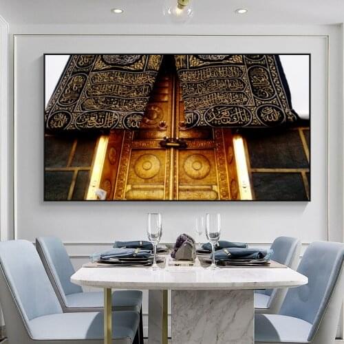 Masjid Al-Haram Mecca Mosque Kaaba Islamic Building Canvas Poster And Prints Wall Art Painting For Muslim Home Decor Picture