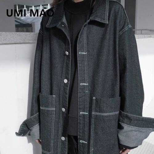 Женские джинсовые куртки UMI MAO China At AliExpress