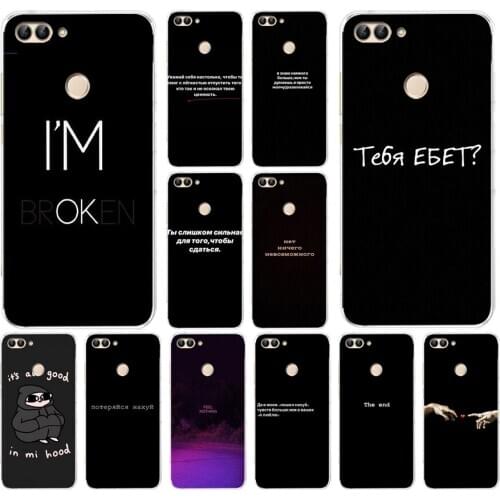 10AS Russian Quotes Words Soft Silicone Tpu Cover phone Case for huawei y5 y6 Prime y6 y7 P Smart 2018 2019 Nova 2i 3i 3