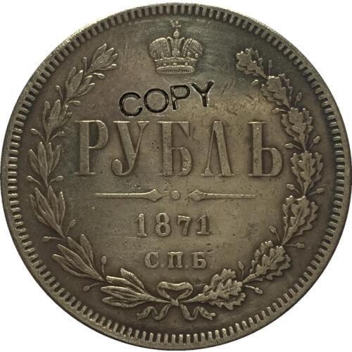 1871 RUSSIA 1 Rouble COINS COPY