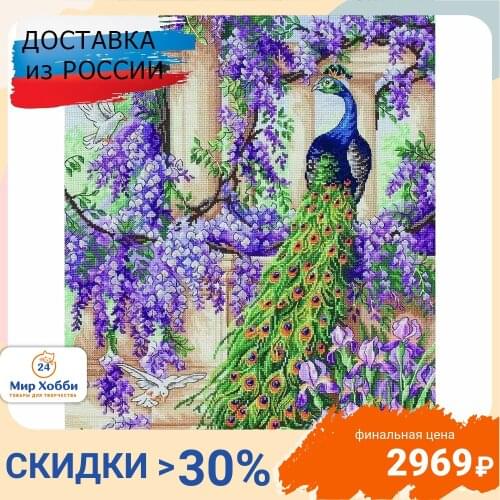 MAIA Hobby And Craft Supplies