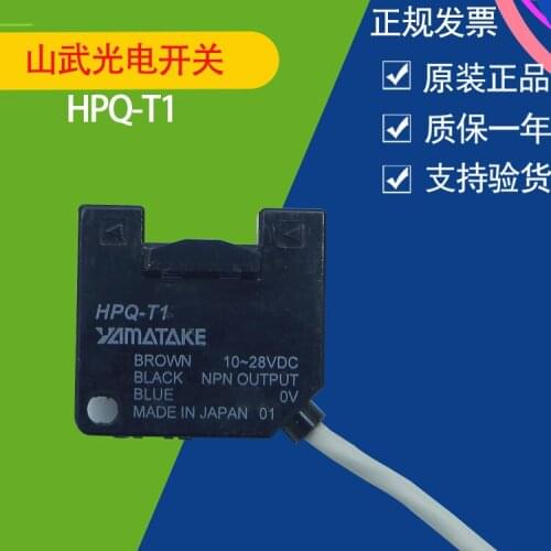 Eshanwucao photoelectric switch inductor hpq-t1