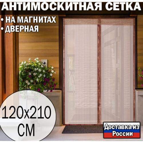 Ассорти Товаров Bed Canopies China