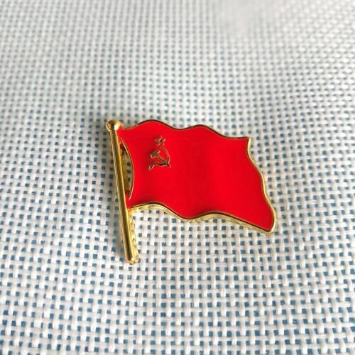 USSR Soviet Union Flag Lapel Pin