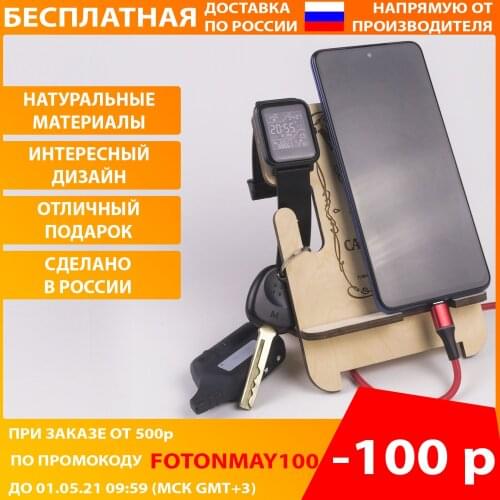 Держатели для мобильных телефонов ФОТОН China At AliExpress