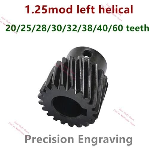 1.25 mod Engraving machine left helical gear spiral angle 19 degrees 31 minutes 20/25/28/30/32/38/40/60 teeth 1.25mod precision