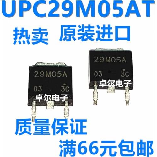100% New&original 29M05A UPC29M05A UPC29M05AT SOT252 In Stock