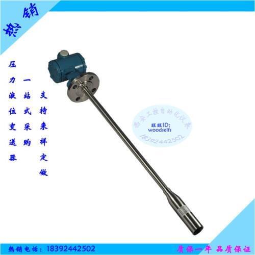 Corrosion proof armored input liquid level transmitter fire fighting water tank explosion-proof shell input liquid level sensor