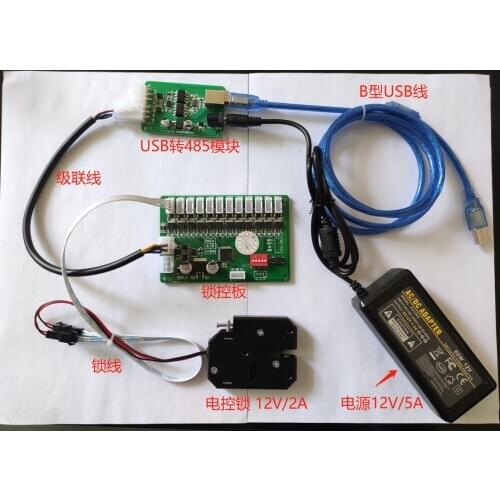 485 Lock Control Board Test Set / Express Cabinet Test Set / Locker Motherboard / Support MODBUS