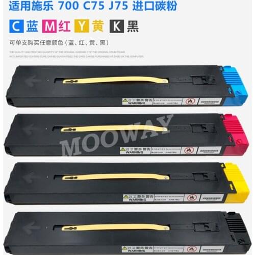 Compatible toner cartridge for Xerox 700DCP 700 Digital Color Press 700i 700 C70 J75 color toner cartridge