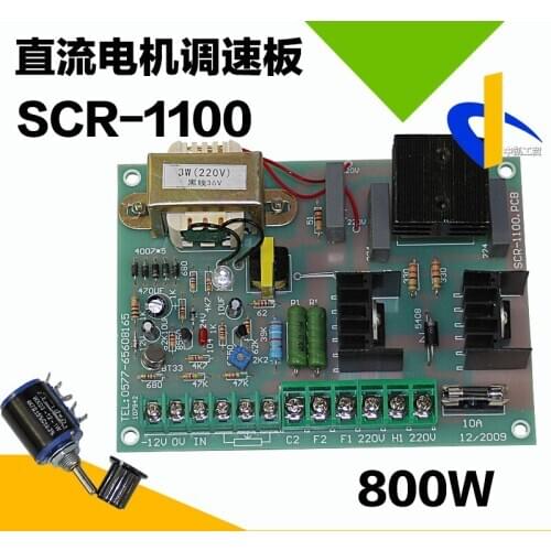SCR-1100 DC Motor Speed Control Board High-Power Feeding Board 800w10a DC Board Zhongxing Industrial Control