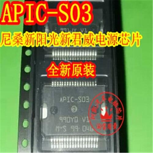 Brand new integrated circuit APIC-S03