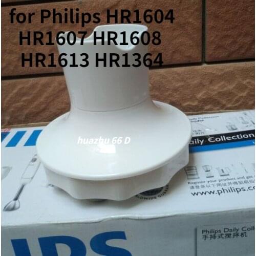 1pcs Replacement couplers blender Mixer parts Suitable for philips HR1608 HR1364 HR1604 HR1607 HR1613 blender accessories