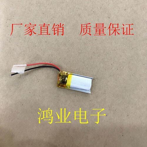 Bluetooth universal battery 3.7V lithium battery 301120 70mAh ultra thin intelligent hand ring micro camera and so on