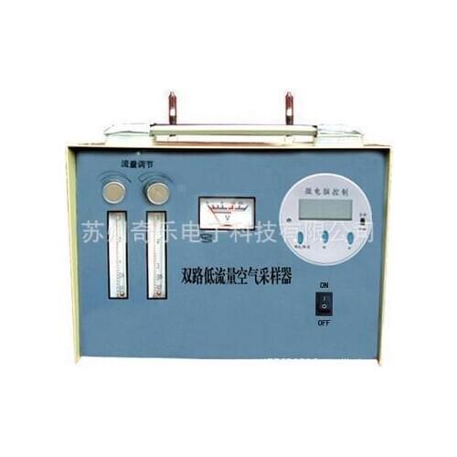 Dual low volume air sampler gas sampler 20~500mL/min low volume air sampler