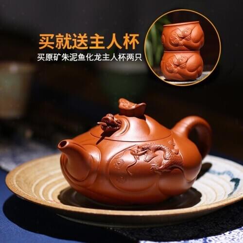Tibetan pot all undressed ore mud all hand authentic yixing teapot zhu recommended handmade tea set of dragon fish