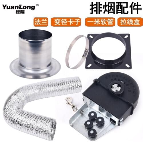 Grill smoke exhaust pipe fitting flange square circular connection pipe fitting pull box BBQ barbecue accessories tool