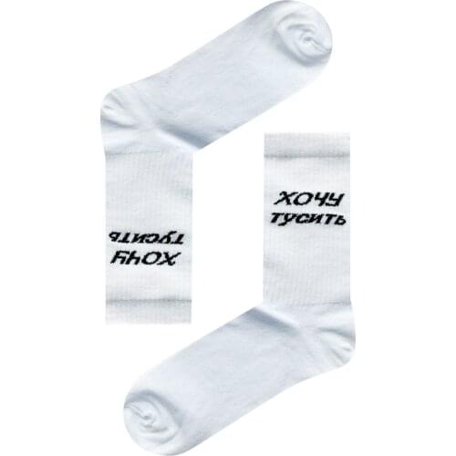 Dega Mens Socks