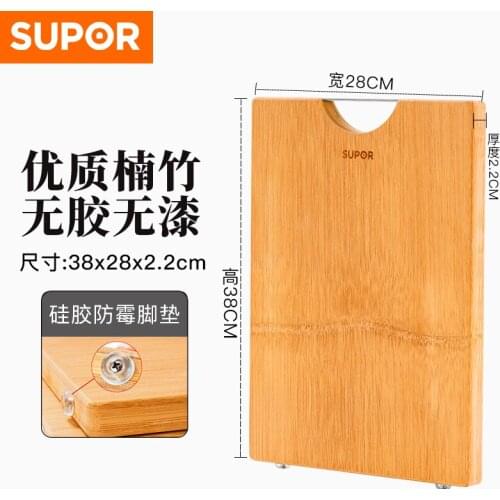 Cutting Board Household Bamboo Cutting Board Anti-Cracking Chopping Board Bacteria Kitchen Anti-Mildew Chopping Board