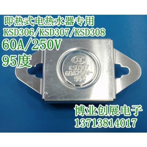 2pcs/Bipolar Thermostat KSD307/KSD308 95 Degrees Celsius 60A250V Manual reset