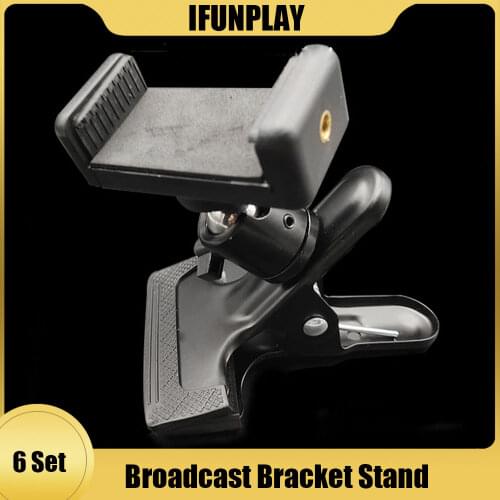 6Set 360 Degree Mobile Phone Guitar Music Stands Plastic Universal Guitar Head Phone Holder Easy To See Lyrics And Sheet
