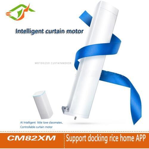 WIFI electric curtain motor, Mijia app / remote control voice control DC motor system ultra-quiet 100-240V, smart home US plug