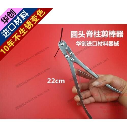 Medical orthopedics instrument rod cutter stainless steel forceps round head scissors cut spinal rods