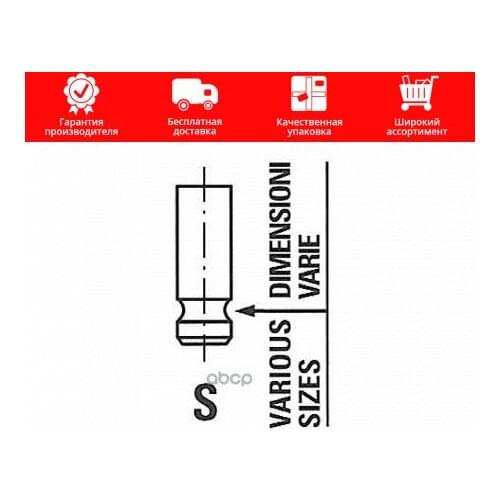 Подвеска и рулевое управление Freccia China At AliExpress