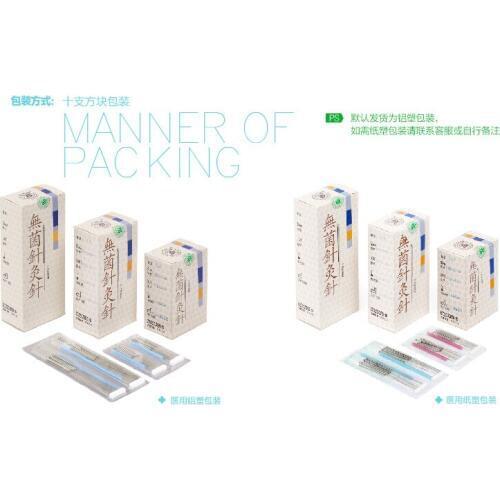 Yunlong Acupuncture Needles edged with tube non-disposable acupuncture needles with tube 200 pcs massage