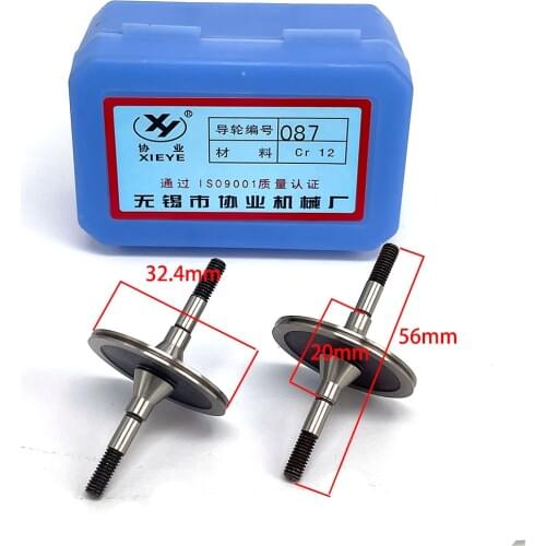 Xieye EDM Pulley Guide Wheel Roller 087 OD32.4* L56mm 2 Piece for CNC Wire Cutting Machine