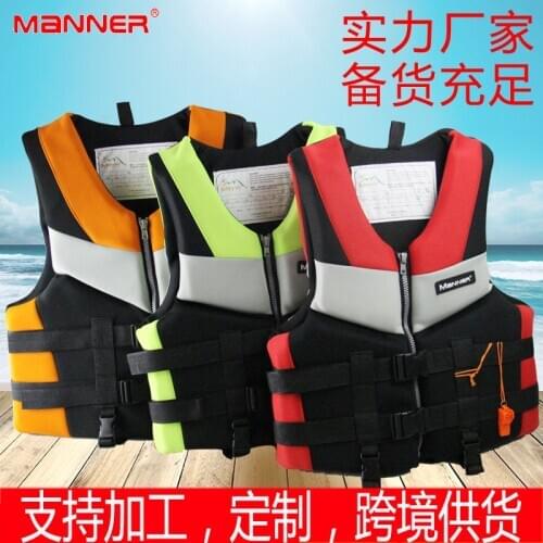 Wholesale Non-Professional Life Jacket Manner Floating Vest Childrens Foam Vest