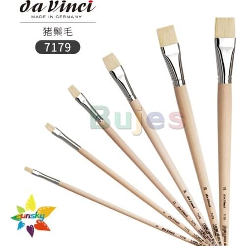 Original Germany da vinci 7179 Bristle hair Rough and Hard Flat head Oil painting brush Log penholder Professional art supplies