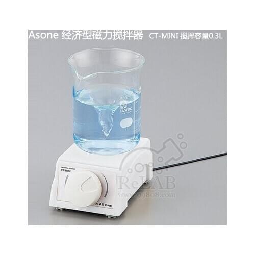 Portable MINI blender CT - MINI mixing capacity0.3 L Asone economical magnetic stirrer