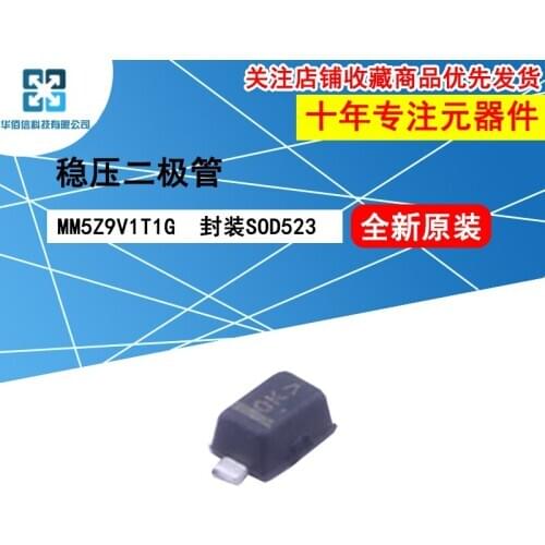 10pcs/lot MM5Z9V1T1G MM5Z9V1 marking：0K 100%New original 9.1V 500mW Zener diode