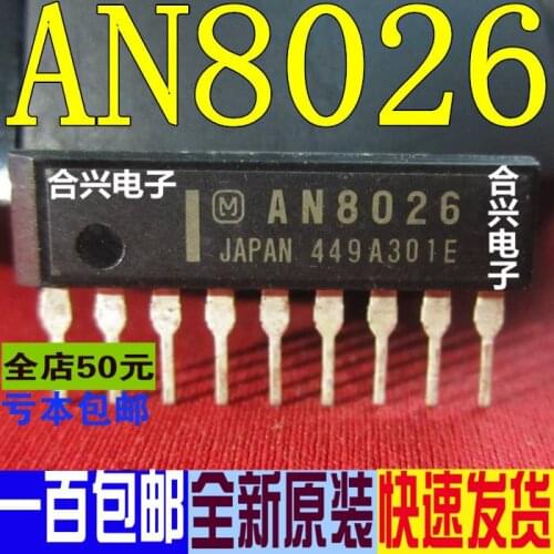 10 pçs/lote An8026 zip9 plug in is brand new and original