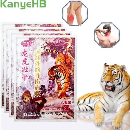 32pcs/4bags Tiger Balm Medical Plaster Rheumatoid Arthritis Joint Pain Relief Back Knee Neck Pain Patch Health Care Sticker A229