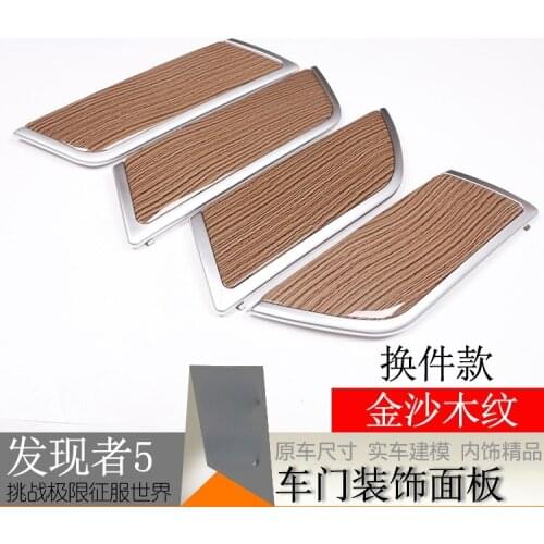 For Land Rover Discovery 5 Sands wood grain car door decorative panel ABS Automobiles Parts Accessories Interior Mouldings