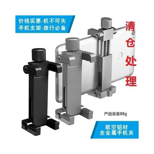 Pocket phone clip live aluminum folding phone clip desktop phone clip Transformer phone clip mobile phone clip