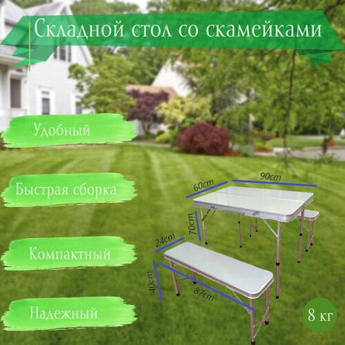 MIR Folding Outdoor Tables