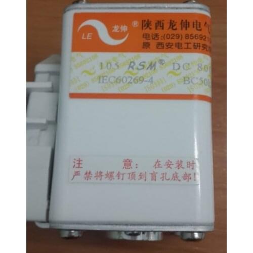 Fuses: 105RSM DC800V 200A-8 BC50KA aR / 105RSM 800V 250A / 105RSM AC1000V 350A-2 / 105RSM AC1000V 400A-8 aR
