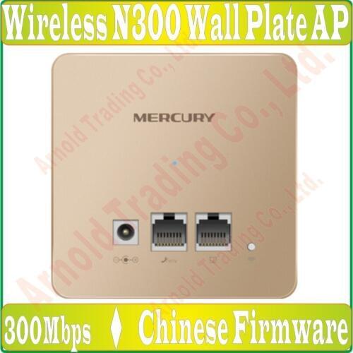 Mercury 2.4GHz 300M in Wall AP for WiFi project Indoor AP, N300 WiFi, 9VDC/0.6A Power Supply, TEL/IPTV Port*1, 100M RJ45 Port*1