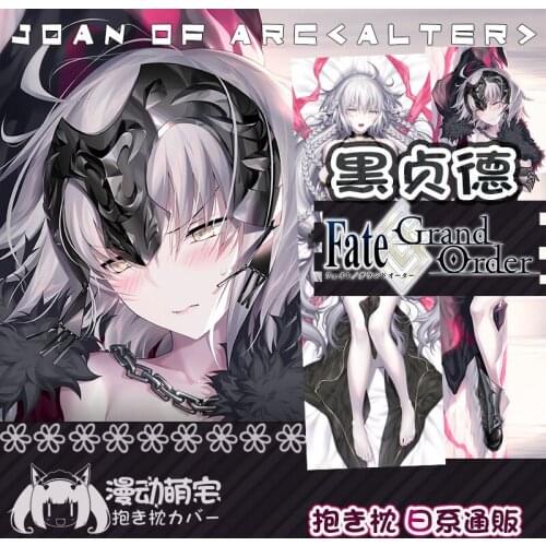 Game Tomoe Gozen Joan of Arc Okita Souji Artoria Pendragon Fate/Grand Order Dakimakura Hugging Body Pillow Case Cover Xmas Gifts