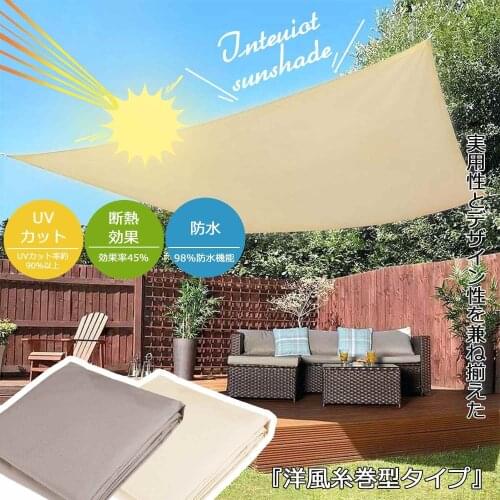 Sun Shelter Waterproof Outdoor Sun Sail Canopy Garden Shade Sail Awning Camping Shade Cloth