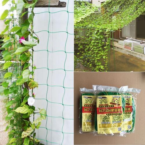 10pcs/lot 2.7m*1.8m Gardening Net Plant Fence Climbing Frame Garden Fence Net Anti-bird Net Vegetable Plant Trellis Netting
